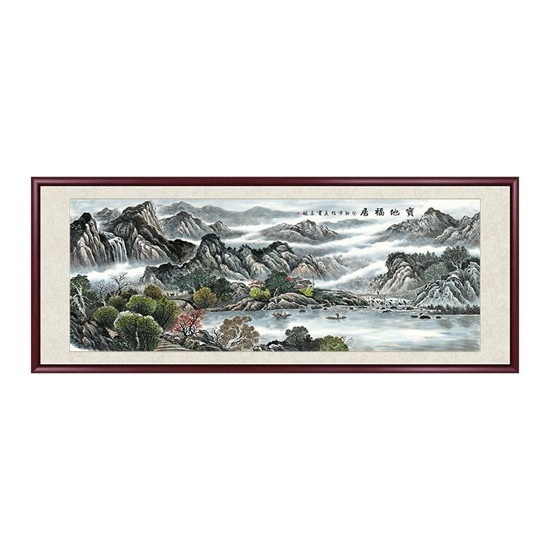 宝地福居山水风景画