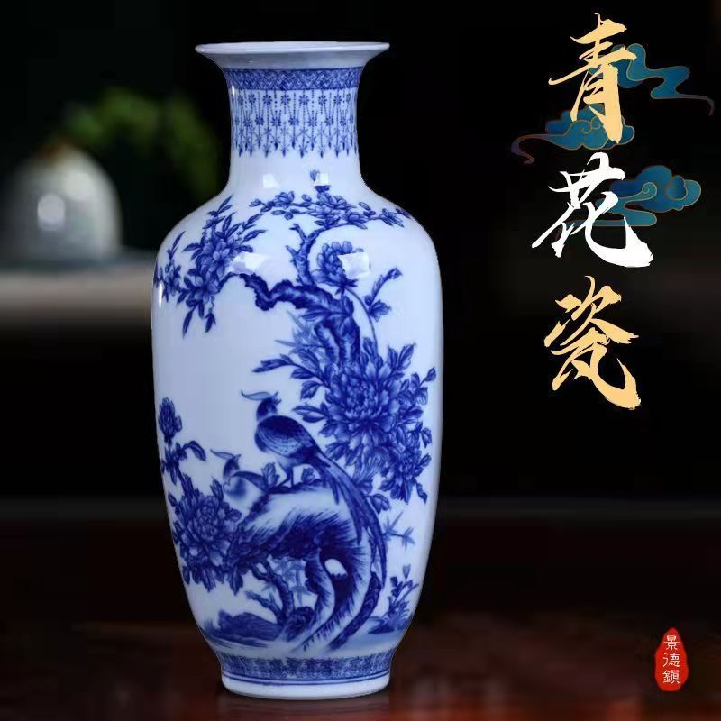 景德镇青花瓷