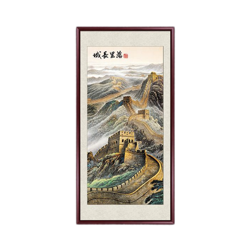 万里长城玄关画山水画国画