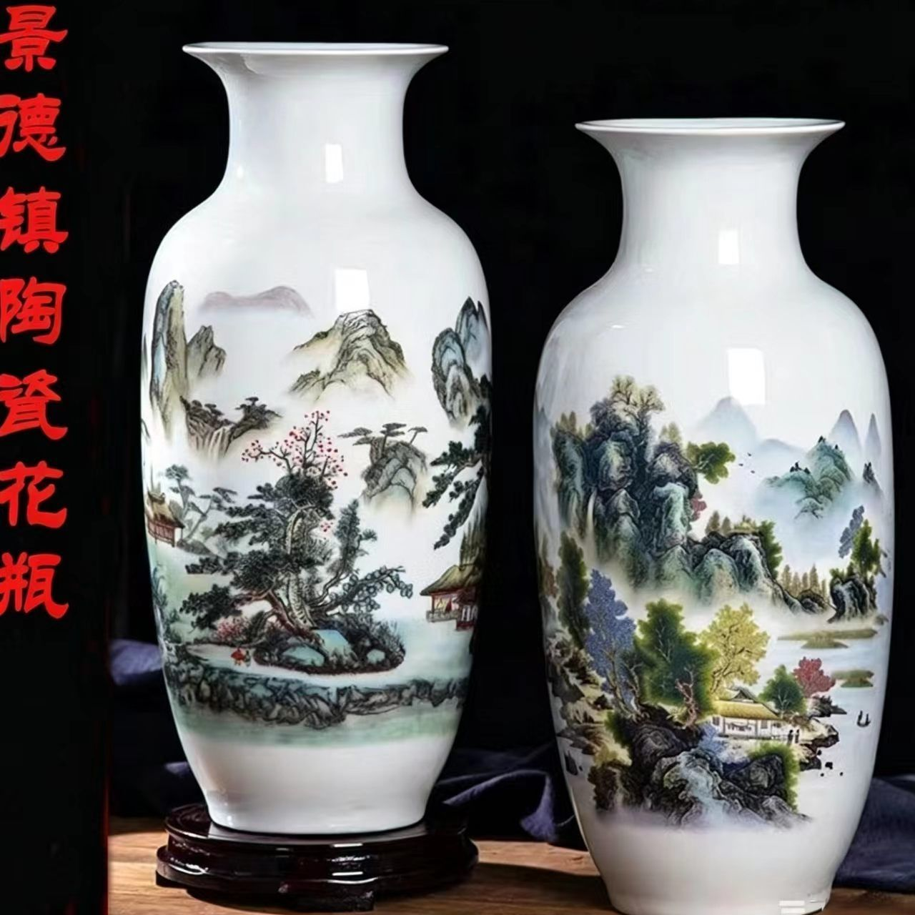 陶瓷大花瓶