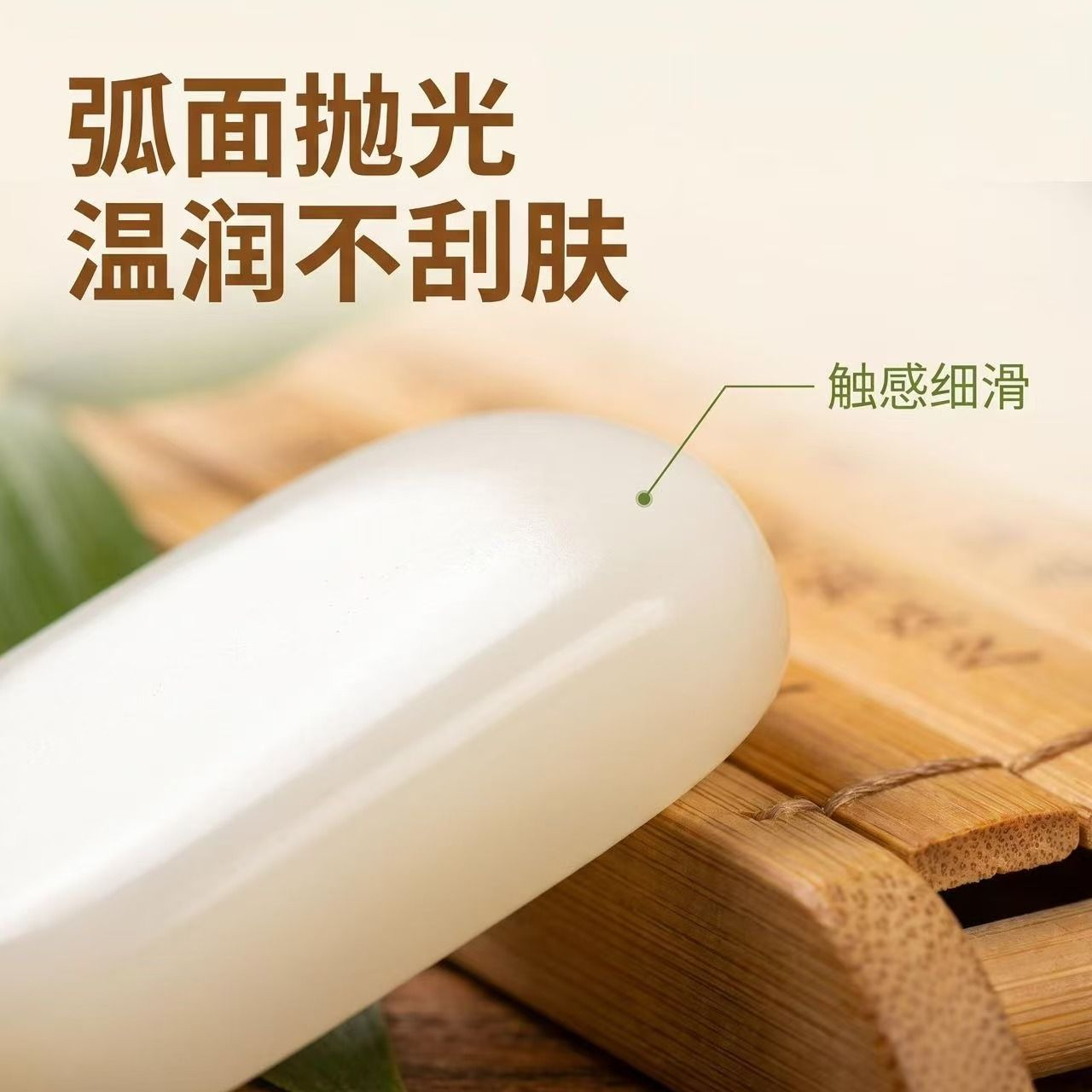 天然玉石白玉马吊坠