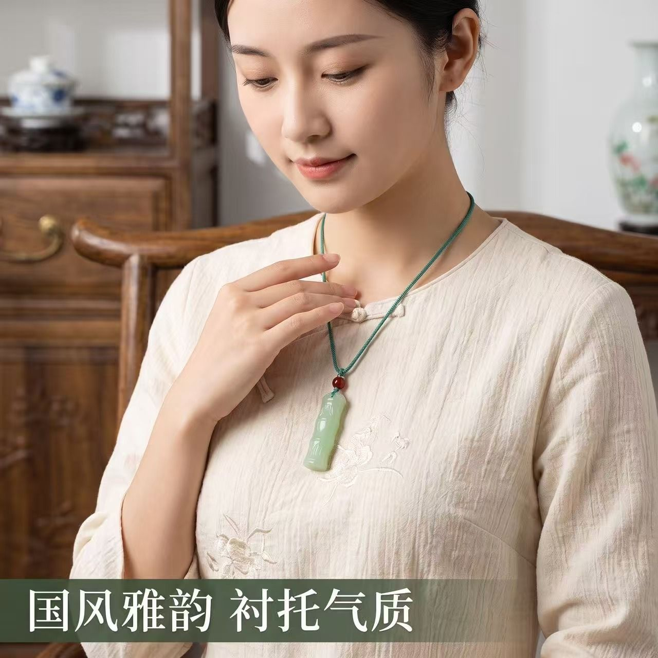 玉石玉坠