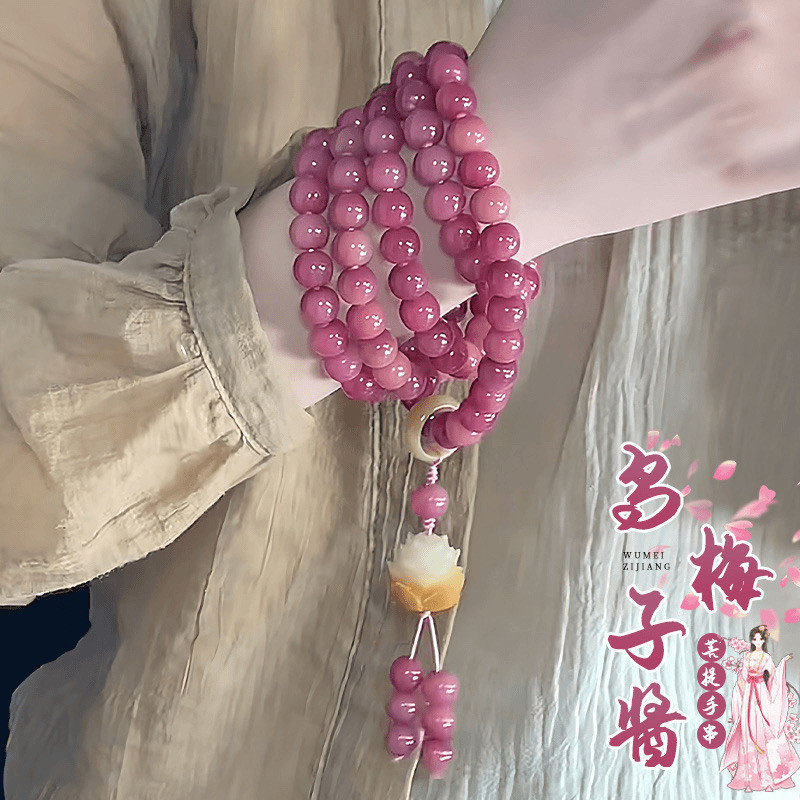 菩提莲花手串108颗乌梅子酱白玉