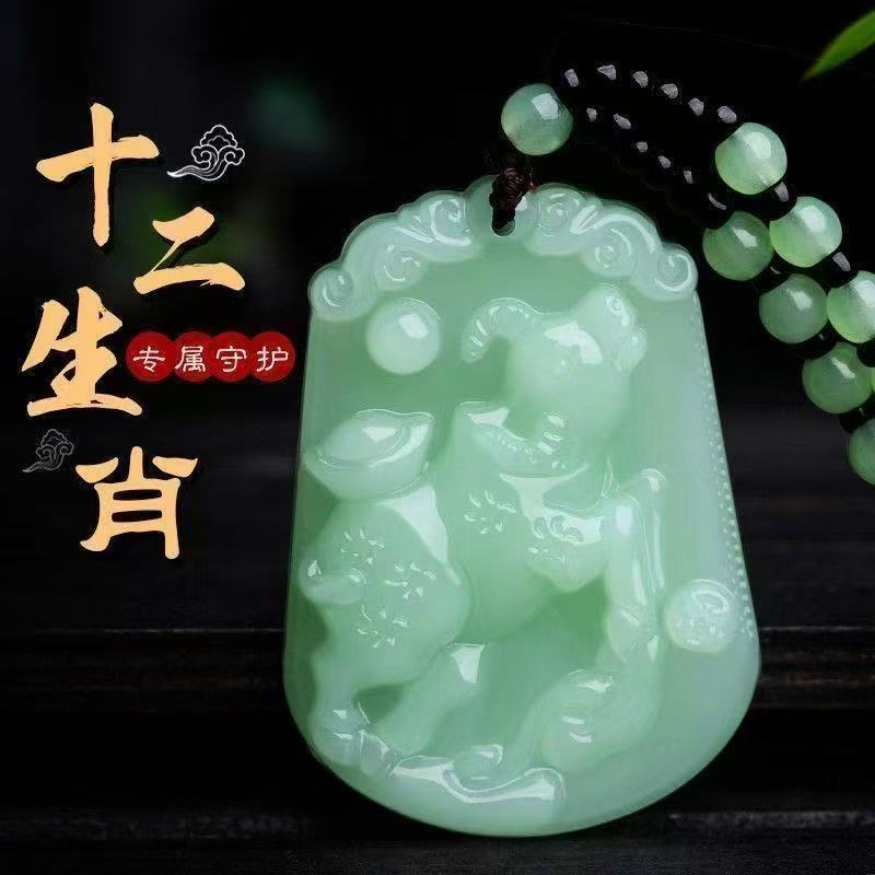 正品双面雕刻a货吊坠十二生肖