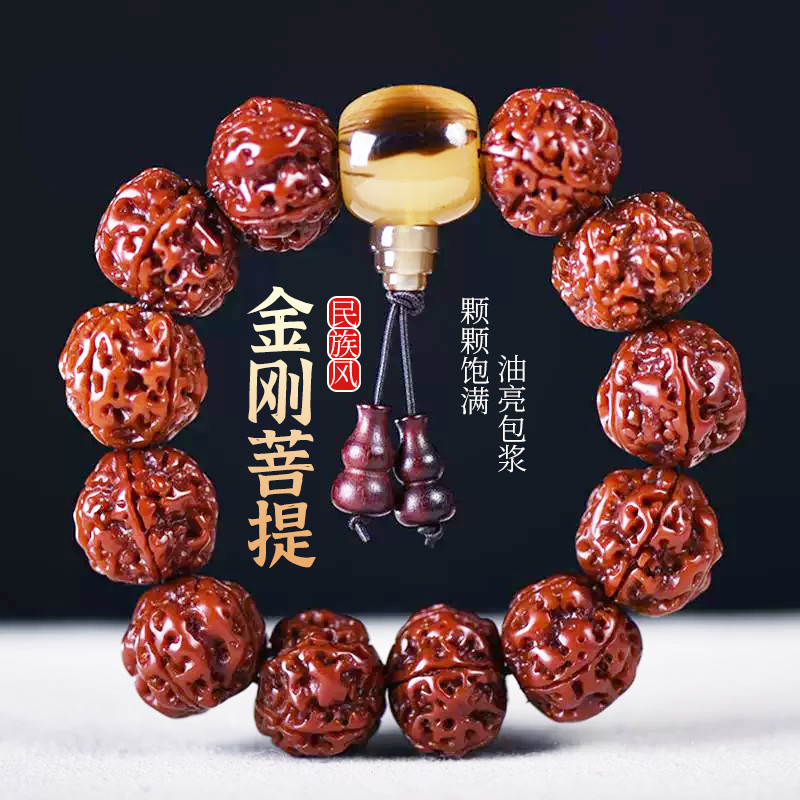 高级金刚菩提子手串
